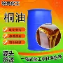 定制生熟防腐原料桐油
