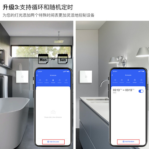 WiFi Tuya Smart Home Water Heater Switch App Timing Voice European Regulation 20A Touch Smart Switch