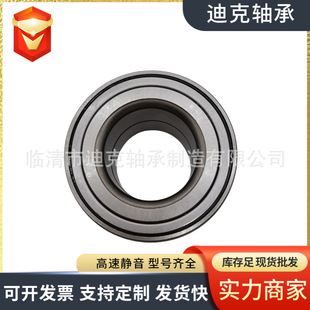 Dac28580048 Manufacturer Supplies 3785A024 28Bwd08A Wheel Hub Bearings