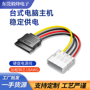 SATA15P�D2��̨ʽ��XӲ�P�D�Ӿ���4P�Դ������һ�ֶ��M�b̨ʽ�C