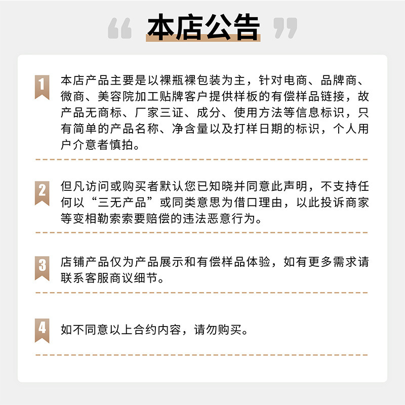 艾草生姜按摩精油全身发热按摩推油藏红花人参白术护发精油工厂|undefined