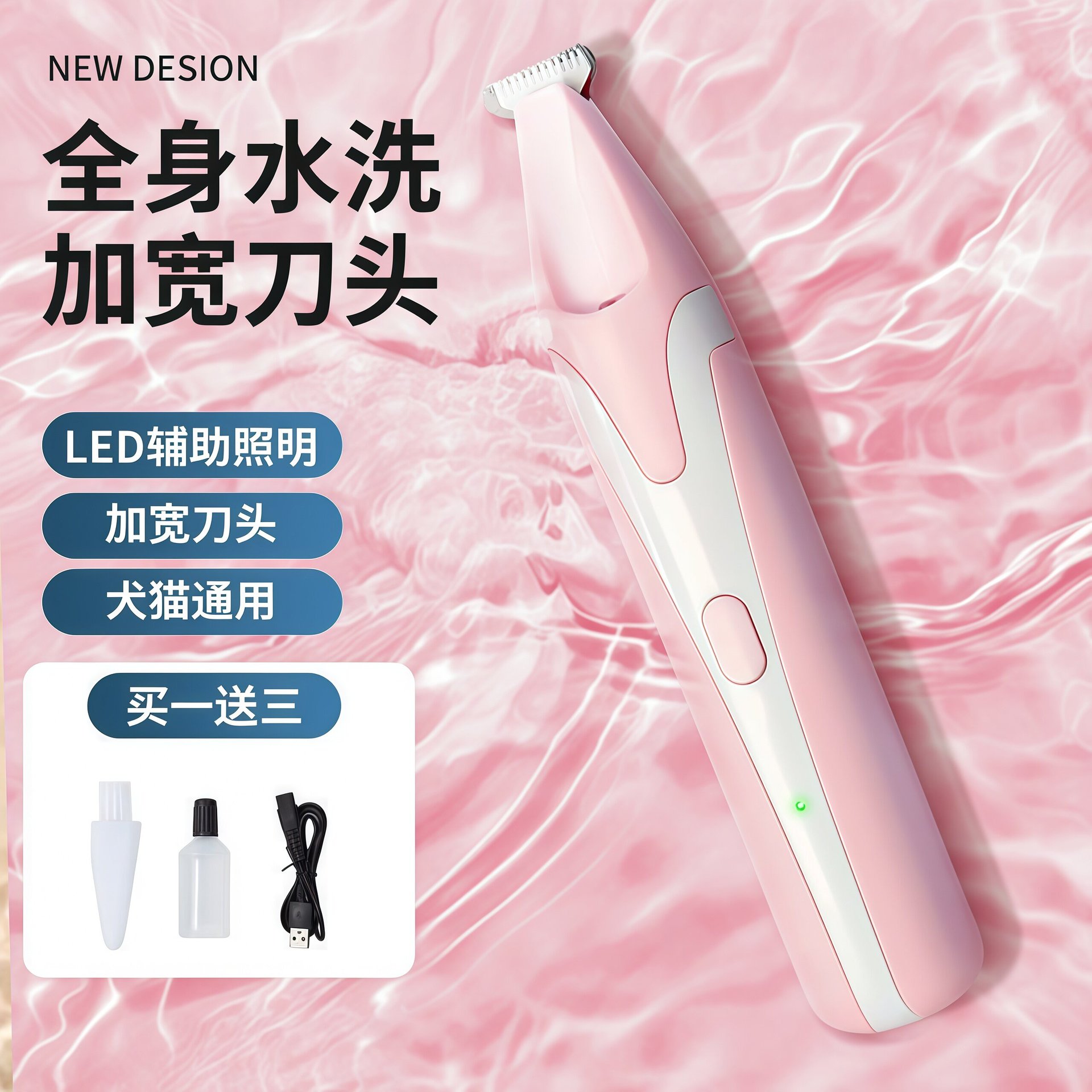Pie de mascota Shaver perro gato especial Afeitadora eléctrica Clipper eléctrico mudo gato garra pedicura artefacto