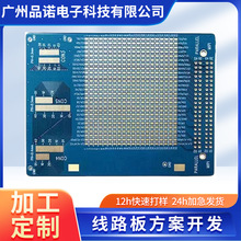 贴片加工功放模块低音炮功放板配套成品音响加工家电产品加工生产