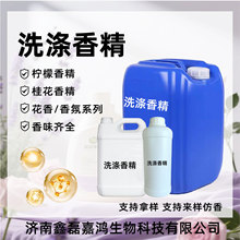 �㾫�ջ�ϴ��ԭ������/޹�²�/����/������ն�ș�ȸ��N�ջ��㾫