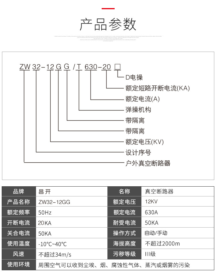 详情02.jpg