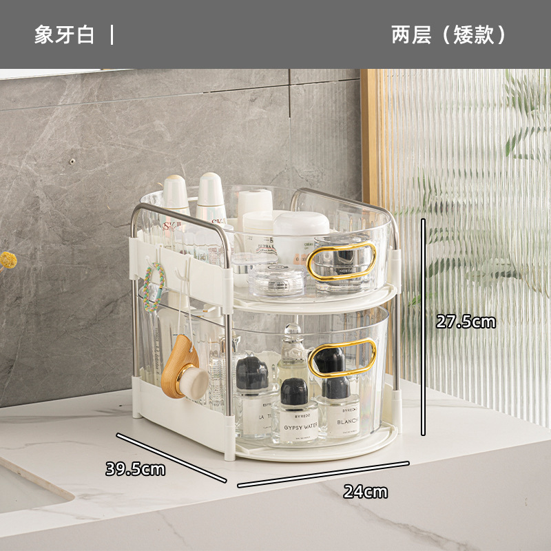 家庭用透明な軽い高級収納ラック多層可動化粧品収納ラックキッチンスナック調味料収納ラック|undefined