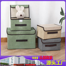 工厂直销折叠收纳箱组合装收纳盒浅灰色杂物收纳筐翻盖内衣收纳盒