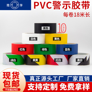 ��Ƽ���S���R������F؛���l�N܇�g�ذ�օ^������ɫPVC��ʾ�z��