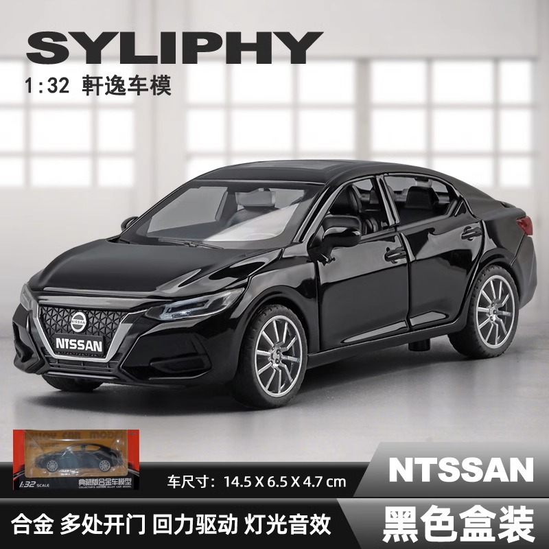 1/32 modelo de coche de aleación Lanbo y Kini Daniel modelo de coche de simulación coche deportivo Tire hacia atrás modelo de coche de juguete adornos