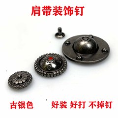 20218 Compatible Saddle Bag Wide Shoulder Strap Accessories DIT Personalized Rivet Decorative Studs Punk-Style Nails