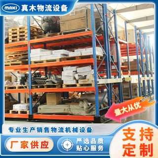 工厂移动仓储货架定制 自动化移动仓库货架 仓库置物架可定制