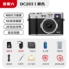 Black [front and rear dual cameras - WiFi transmission - 64G memory card + external flash]