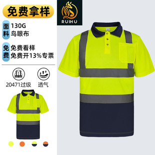 厂家定制反光衣印字LOGO交通建筑施工反光服夏季热销反光polo衫-阿里巴巴