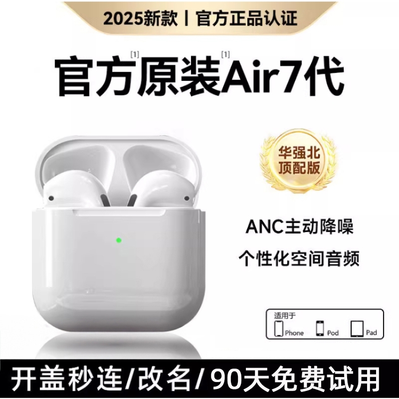 Source Factory Bluetooth Headset 2025 New Wireless Bluetooth Headset Huaqiangbei Noise Reduction High Quality Bluetooth Headset