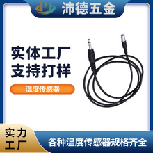 DS18B20���֜ضȂ�����NTC���C���l����ˮ̽�^�ؿظМؾ�