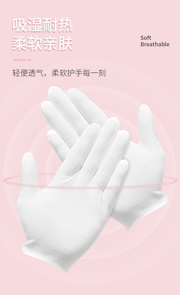 详情页4