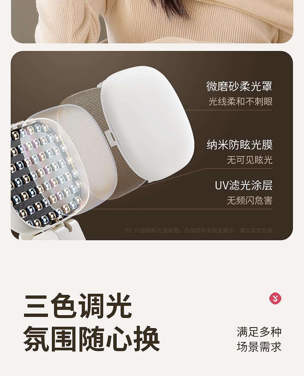 Xiaotian Big Goose Egg Beauty Fill Light Phone Selfie Soft Light Live Streaming VLOG Lighting LED Digital Display Power Long Battery Life