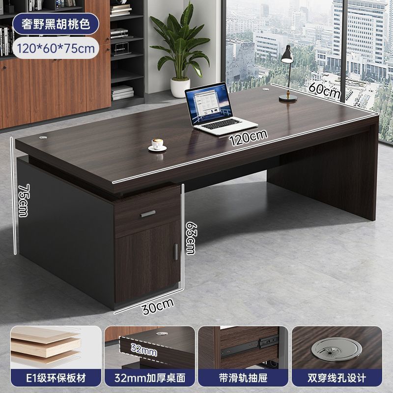 简约办公桌老板桌台式单人电脑桌简约组合办公室工位大气桌椅组合|undefined