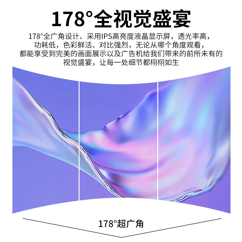 屋外縦型広告機ディスプレイ 49/55/65/75/86inch 高精細液晶防水壁掛け一体型機|undefined