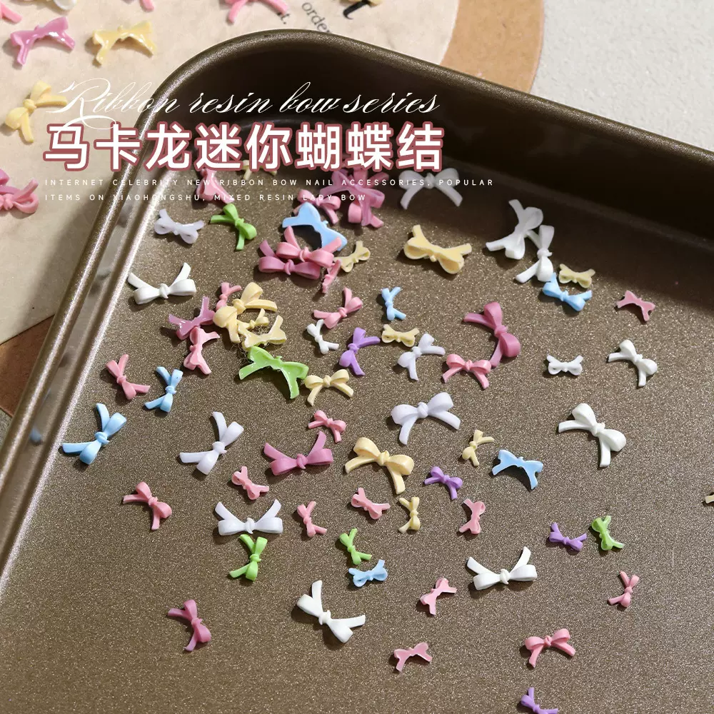 迷你蝴蝶结美甲饰品混款爆款纯色安可拉红大小号树脂指甲配饰批发