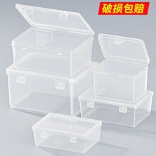 小型透明收纳盒塑料带盖翻盖杂物卡片印章整理储物方形有盖小盒子