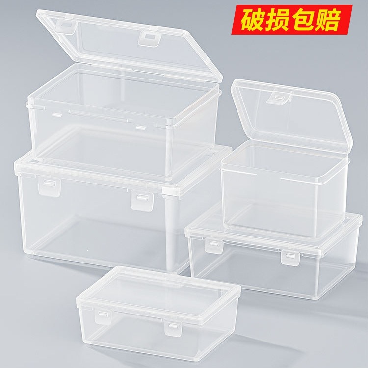 小型透明收纳盒塑料带盖翻盖杂物卡片印章整理储物方形有盖小盒子