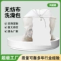一次性过滤足浴热封茶袋