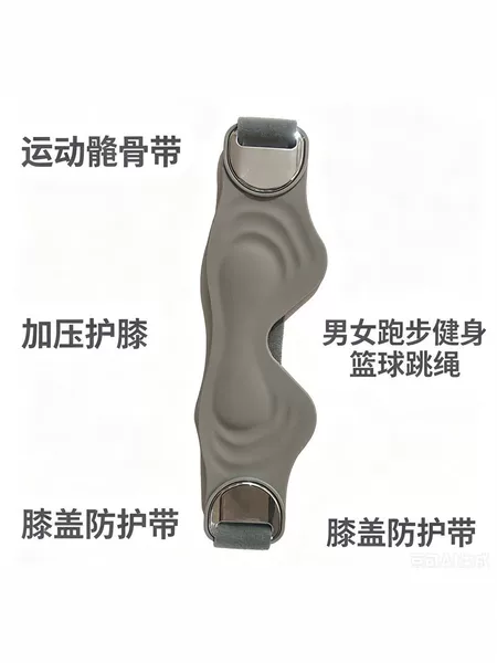 Sports Patella Belt Knee Brace for Running, Fitness, Basketball, Jump Rope, Adjustable, Breathable, Non-Slip, Professional Grade
