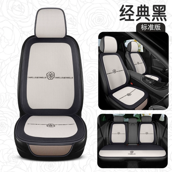 Classic Black [With Headrest Piece] Standard Edition