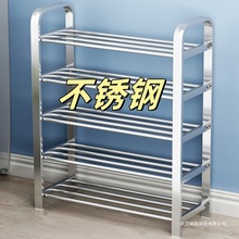 鞋柜多层不锈钢简易入户门口宿舍寝室出租房收纳架鞋架工厂直供