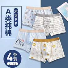��ͯ�ڿ���ʶ�ͯ�����д�ͯС�����Ľǿ�ѧ��͸��ƽ�Ƕ̿�a��