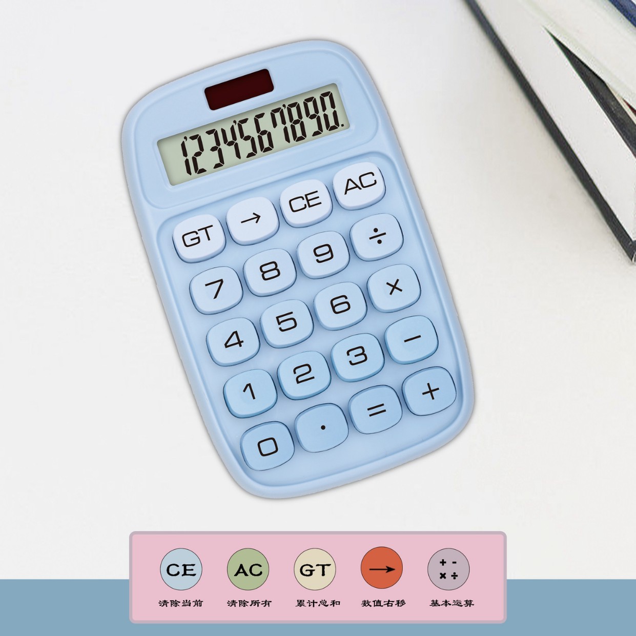 ��Ͱ�����ֵ���Լ�����̫����������ɫ12λѧ���칫�Ҽ�����