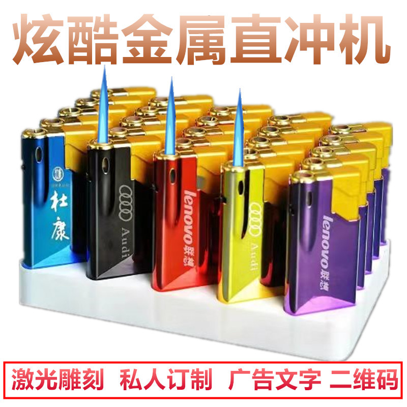 一次性广告机金属防风打火机 制logo金属打火机激光雕刻订 做印字