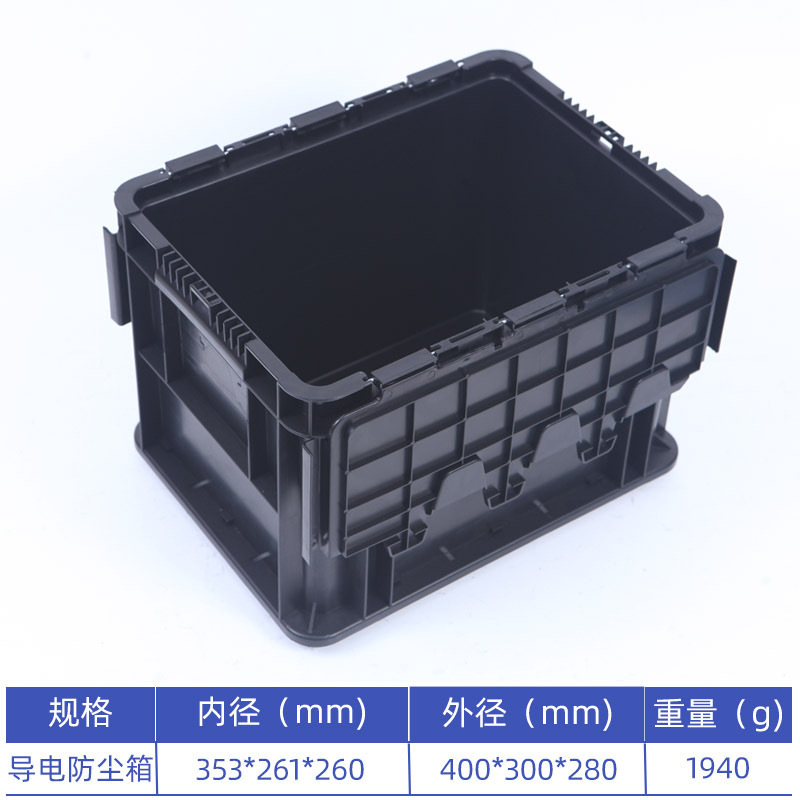 400*300*280  검은색