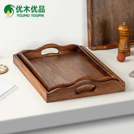 胡桃木质托盘长方形茶盘水杯托盘家用木盘子餐盘端菜盘带把手复古