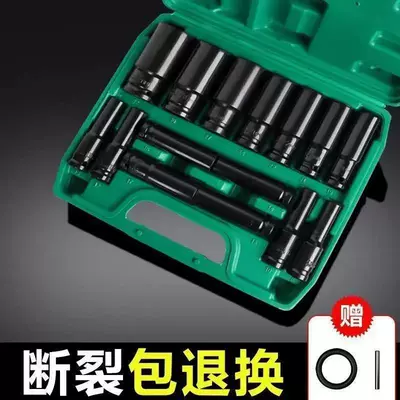 socket specifications, electric drill, impact wrench, Mühərrik tənzimləmə alətləri