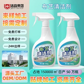 洗衣液;干洗剂;洗洁精