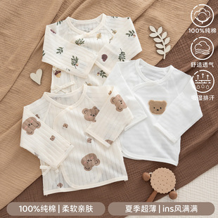 2025 Summer Ultra-Thin Type a Pure Cotton Clothes 0-3 Months Newborn Half-Back Boneless Top Baby Summer Suit
