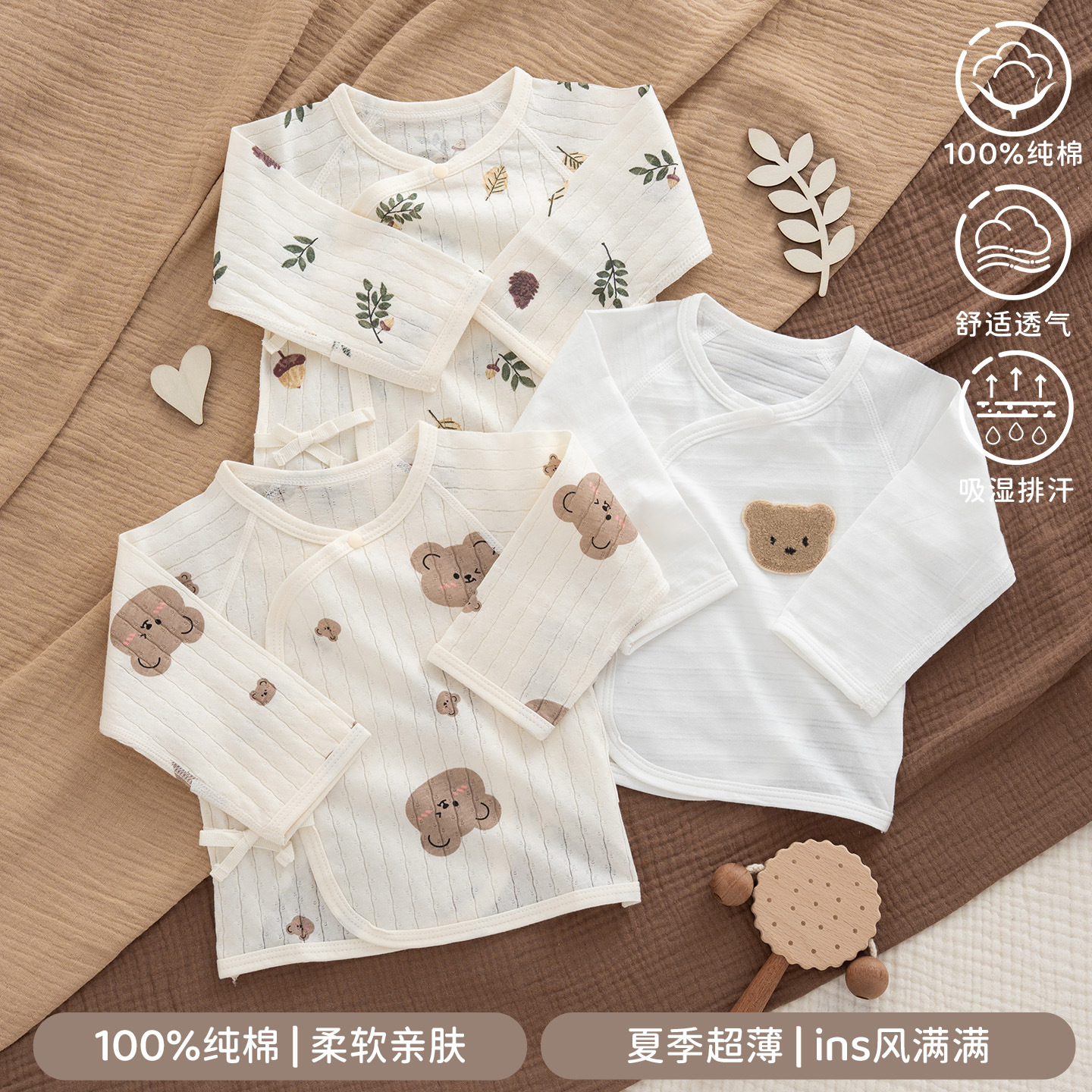 Newborn baby summer thin half-back blouse, Class A pure cotton, seamless top for boys and girls, hand-covering, injury-proof romper set