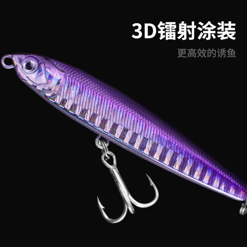 Manufacturer wholesale submersible pencil lure, hard bait, fake bait, multi-swimming layer mandarin fish with raised mouth, freshwater sea fishing