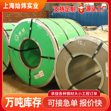 首钢镀锌卷板DX51D 0.12-4.0mm厚白铁皮 镀锌卷钢板 白铁皮无花
