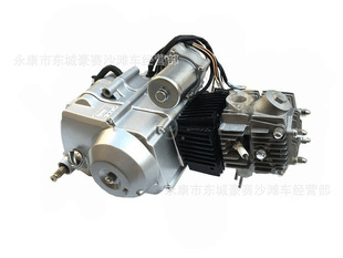 Beach car modified curved beam car little monkey motorcycle cylinder expansion 125CC automatic clutch 4 forward gear engine