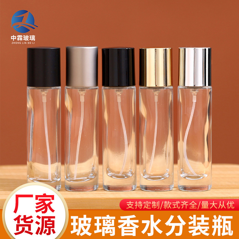 15ml女士香水小样分装瓶卡口玻璃喷雾瓶空瓶透明便携爽肤水瓶批发