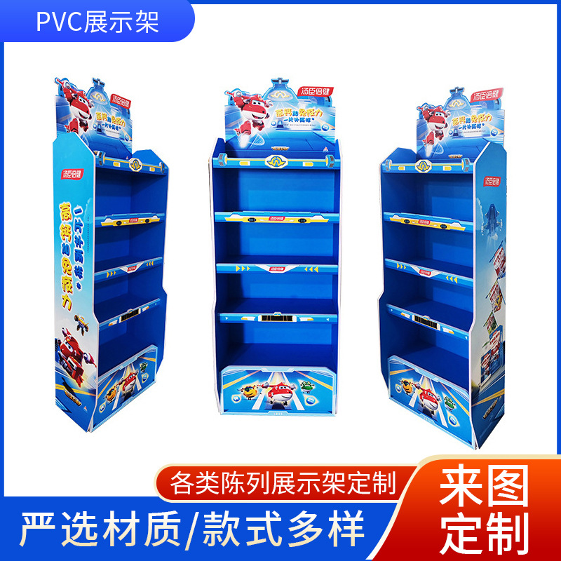 PVC超市食品多层陈列架 商超护肤品陈列架文具雪弗板板PVC展示架