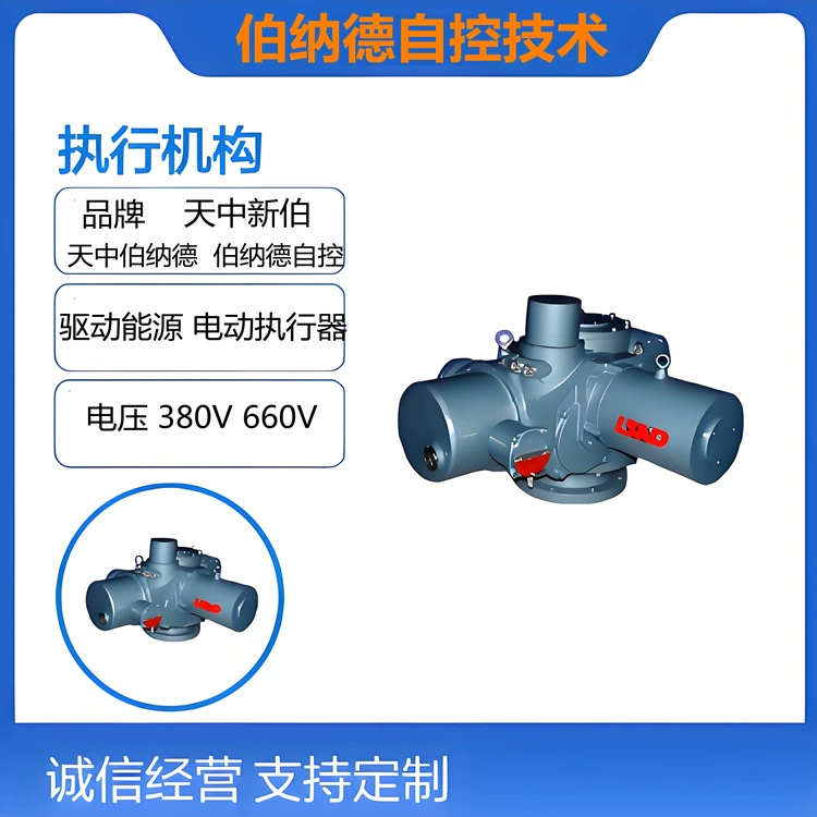 Производитель поставляет взрывозащищенный многооборотный клапан SLM, электрическое устройство Xinbo, взрывозащищенный электрический привод