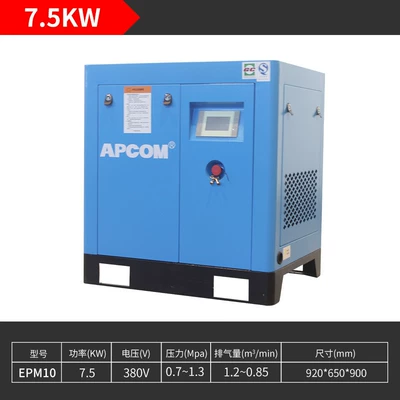 Screw-Type Air Compressor Industrial Grade 15 Kilowatts 22Kw Permanent Magnet Variable Frequency 11Kw Explosion-Proof Air Pump Compressor (Hava kompressorları) - 75kw-power-frequency