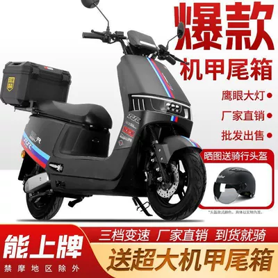 Elektrikli motosikletlər — 3000W 96V Electric Scooter Electric Motorcycle - shining-black-large-square-box-double-disc-brake-240ah-national-warranty-1500w-climbing-and-long-distance-running-king-60v-5-black-gold-graphene-large-batteries