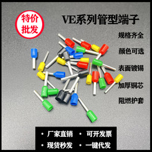 VE1008E1508���ͽӾ���������^�ʽ�^��������ᘾ������䉺����