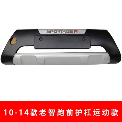rear bumper 12 smart running equipped – Bumper