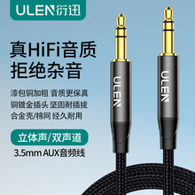 ��ѸAUX���l��3.5mm���������w��X܇�d������l�B�Ӿ�HiFi���|